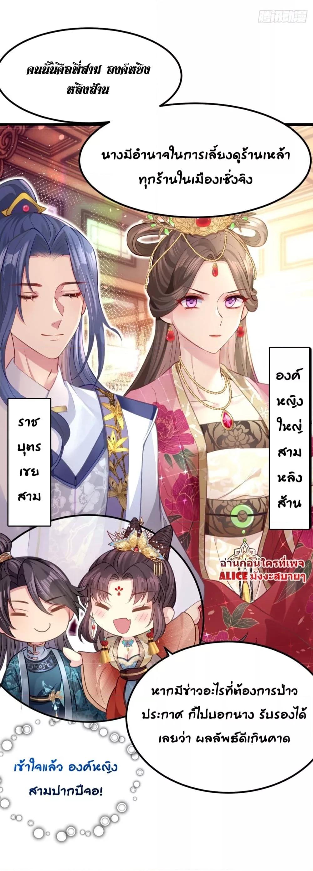 Manga-lc-com อ่านมังงะ อ่านการ์ตูน ออนไลน์ ฟรี Thelittleson- ตอนที่ 1 2 3 4 5 6 7 8 9 10 11 12 13 14 ฟรี ไม่มีโฆษณา Manga-lc - อ่าน มังงะ อ่าน การ์ตูน ออนไลน์ อ่านมังงะ ฟรี