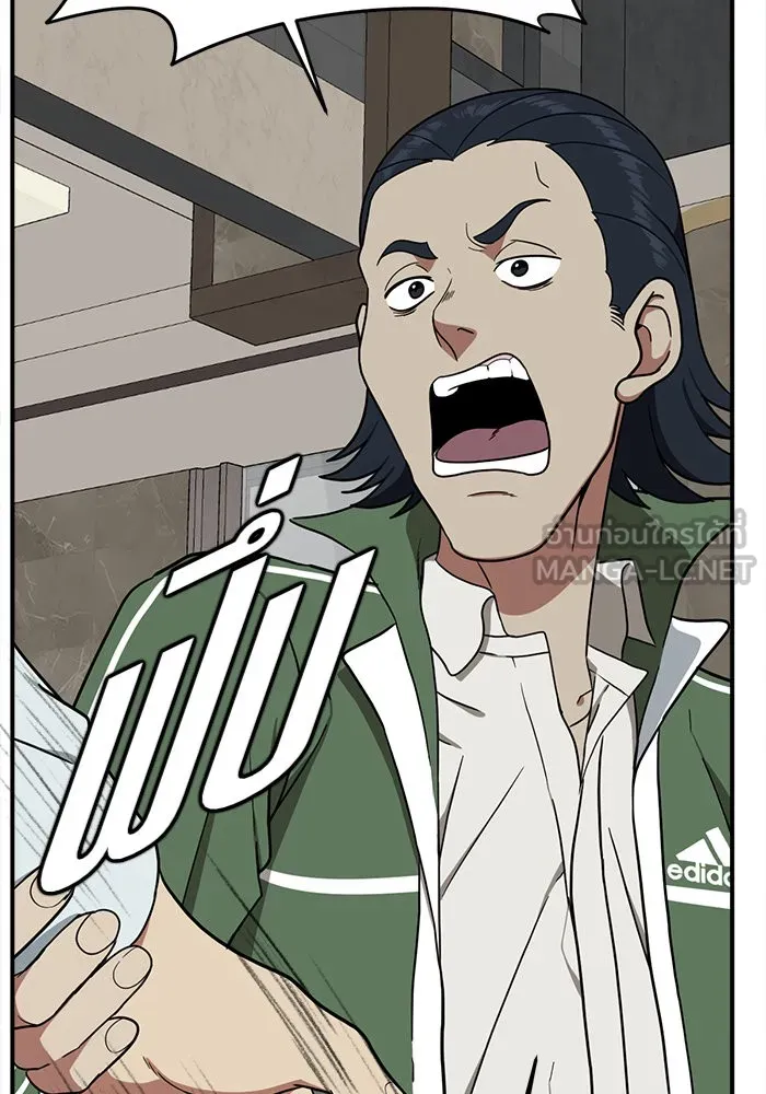 ช่วยเปลี่ยนฉันที ตอนที่ 83. เอเดน 3 รูปที่ 174