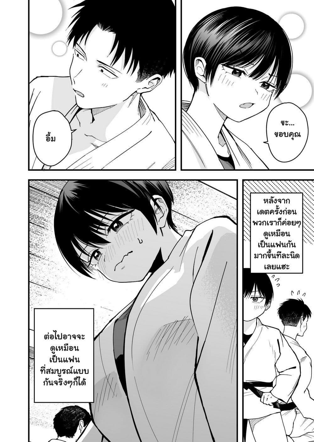 Manga-lc-com อ่านมังงะ อ่านการ์ตูน ออนไลน์ ฟรี Takou no Boyish Kanojo ตอนที่ 1 2 3 4 5 6 7 8 9 10 11 12 13 14 ฟรี ไม่มีโฆษณา Manga-lc - อ่าน มังงะ อ่าน การ์ตูน ออนไลน์ อ่านมังงะ ฟรี