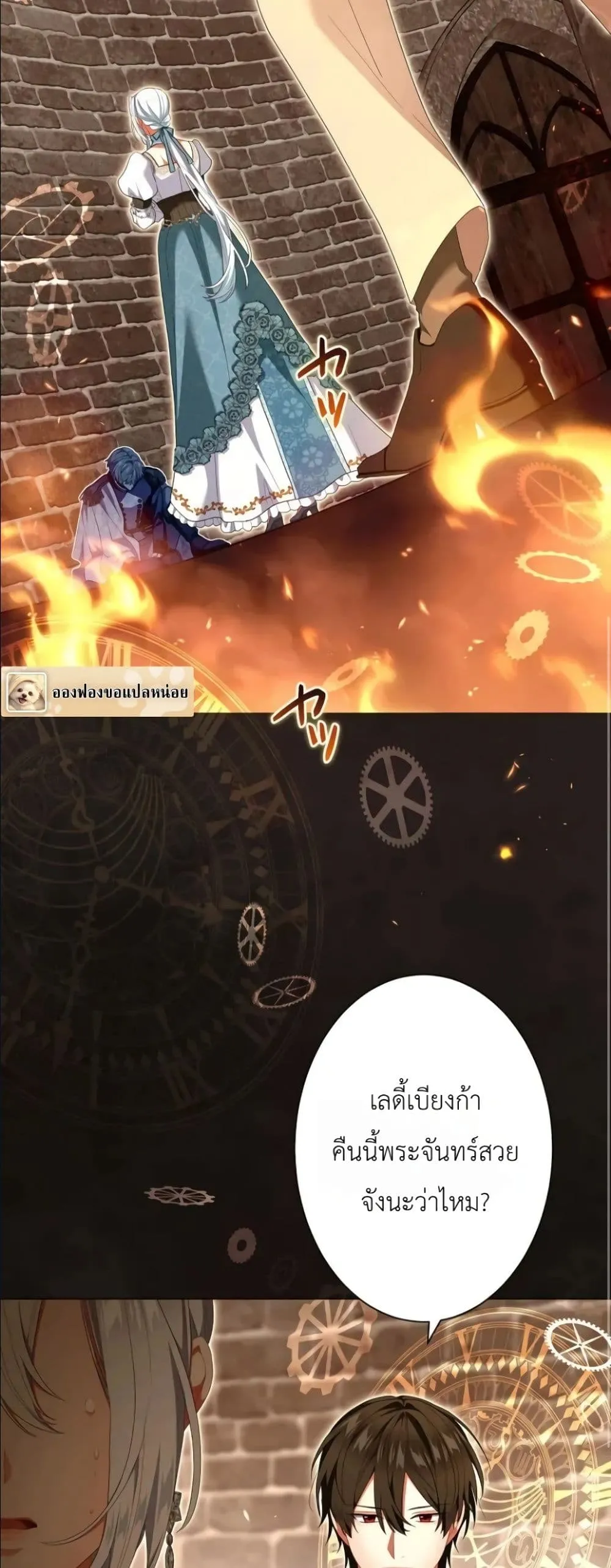 Manga-lc-com อ่านมังงะ อ่านการ์ตูน ออนไลน์ ฟรี Behold The Perfect Villainess ตอนที่ 1 2 3 4 5 6 7 8 9 10 11 12 13 14 ฟรี ไม่มีโฆษณา Manga-lc - อ่าน มังงะ อ่าน การ์ตูน ออนไลน์ อ่านมังงะ ฟรี