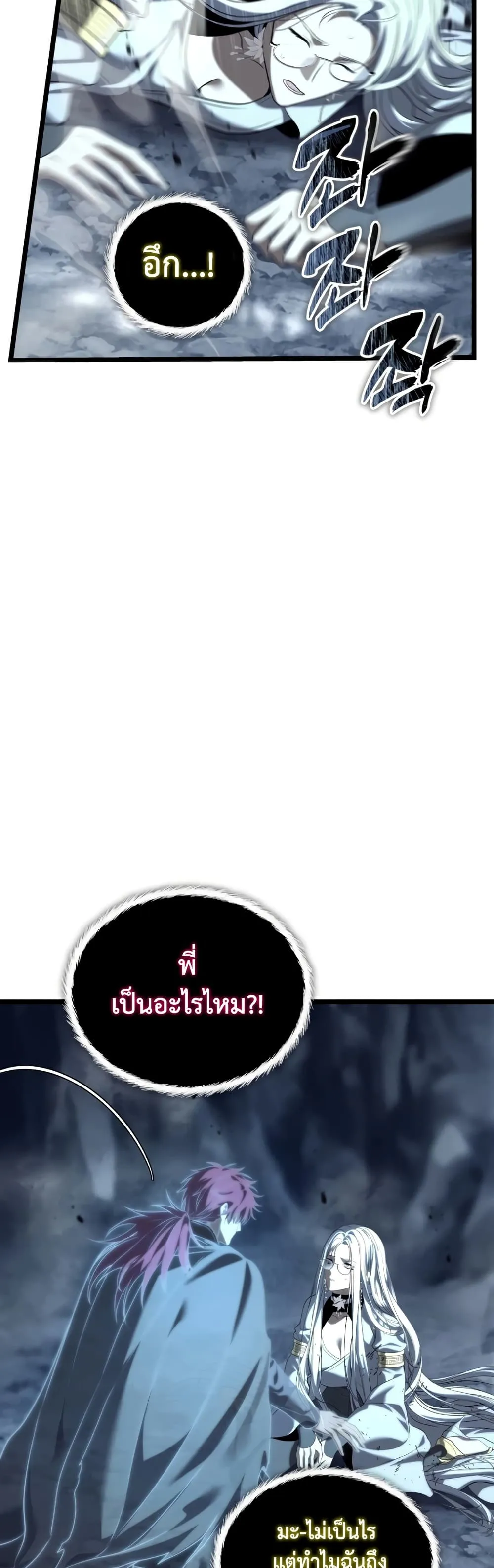 Manga-lc-com อ่านมังงะ อ่านการ์ตูน ออนไลน์ ฟรี Ranker Who Lives A Second Time ตอนที่ 1 2 3 4 5 6 7 8 9 10 11 12 13 14 ฟรี ไม่มีโฆษณา Manga-lc - อ่าน มังงะ อ่าน การ์ตูน ออนไลน์ อ่านมังงะ ฟรี