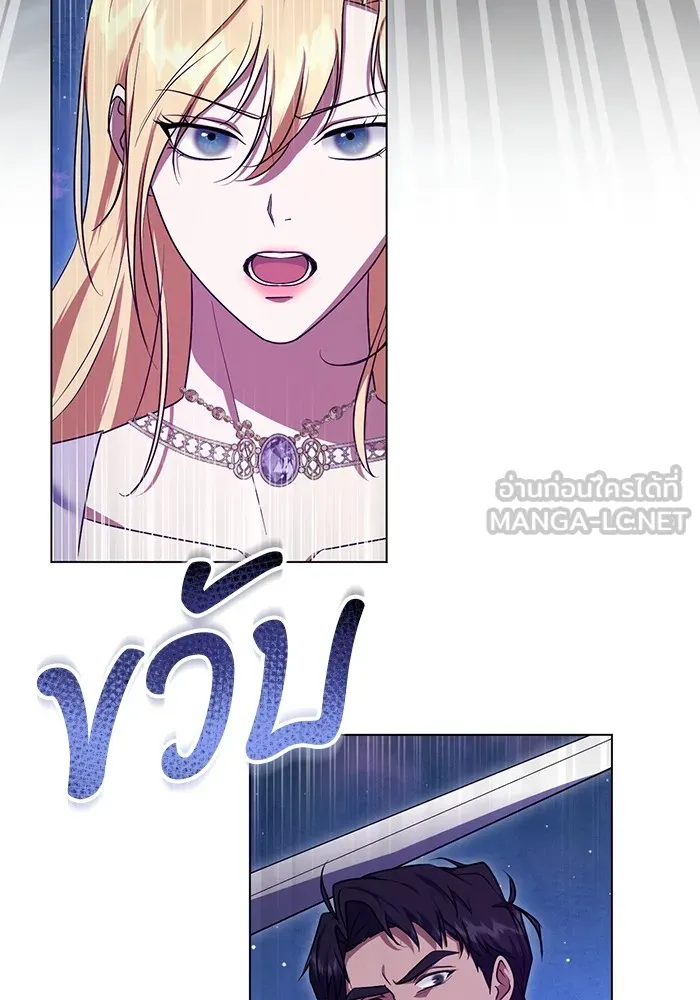 ทางหลุดพ้นของนักบุญลวง ตอนที่ 55 รูปที่ 6