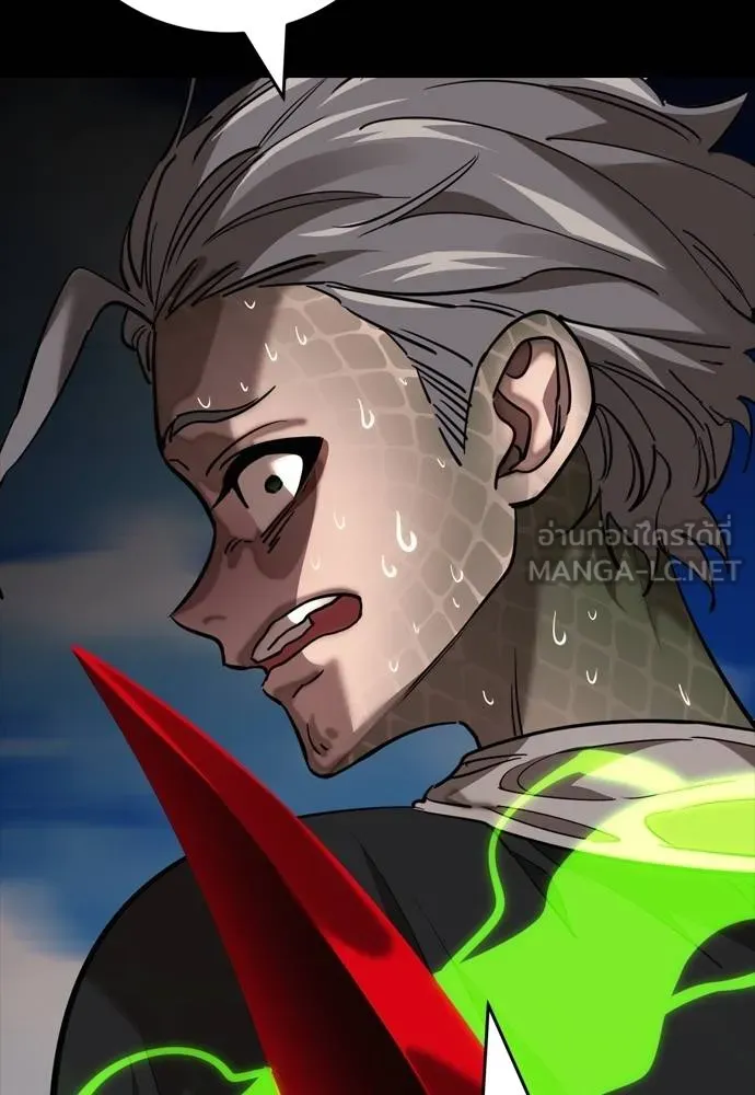 ยมราชลงทัณฑ์ ตอนที่ 53 รูปที่ 24