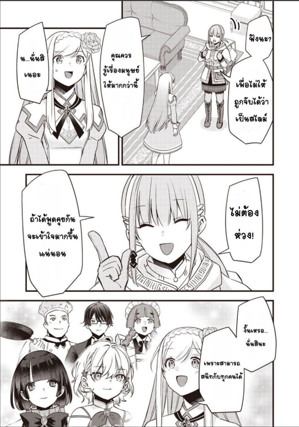Manga-lc-com อ่านมังงะ อ่านการ์ตูน ออนไลน์ ฟรี Slime Saint ตอนที่ 1 2 3 4 5 6 7 8 9 10 11 12 13 14 ฟรี ไม่มีโฆษณา Manga-lc - อ่าน มังงะ อ่าน การ์ตูน ออนไลน์ อ่านมังงะ ฟรี