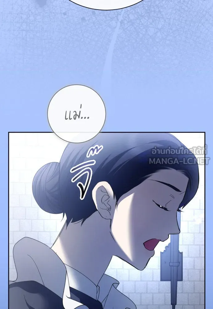 ชิงชีวิตพลิกลิขิตชะตา ตอนที่ 202. เรื่องราวภายในกล่อง(8) รูปที่ 93