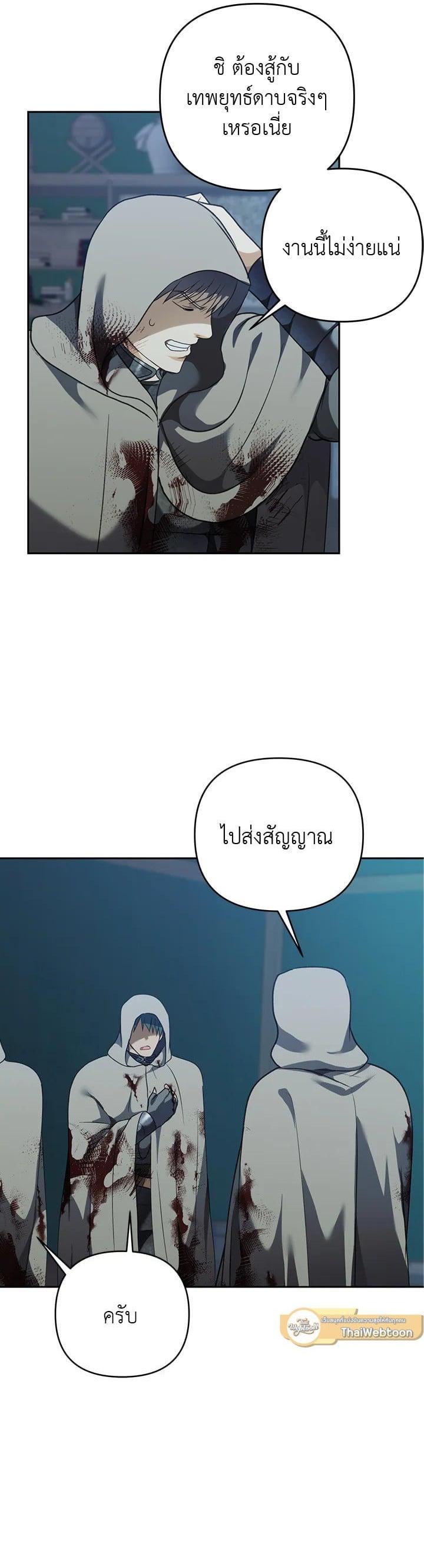 Manga-lc-com อ่านมังงะ อ่านการ์ตูน ออนไลน์ ฟรี Second Life Ranker ตอนที่ 1 2 3 4 5 6 7 8 9 10 11 12 13 14 ฟรี ไม่มีโฆษณา Manga-lc - อ่าน มังงะ อ่าน การ์ตูน ออนไลน์ อ่านมังงะ ฟรี