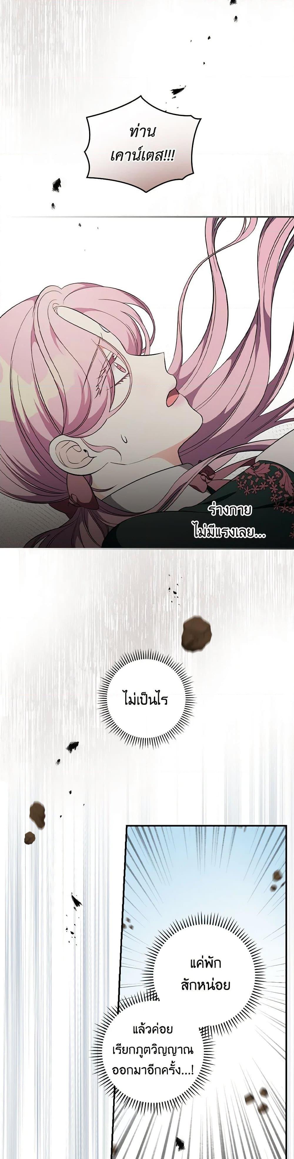 Manga-lc-com อ่านมังงะ อ่านการ์ตูน ออนไลน์ ฟรี Duchess in the Glass House ตอนที่ 1 2 3 4 5 6 7 8 9 10 11 12 13 14 ฟรี ไม่มีโฆษณา Manga-lc - อ่าน มังงะ อ่าน การ์ตูน ออนไลน์ อ่านมังงะ ฟรี