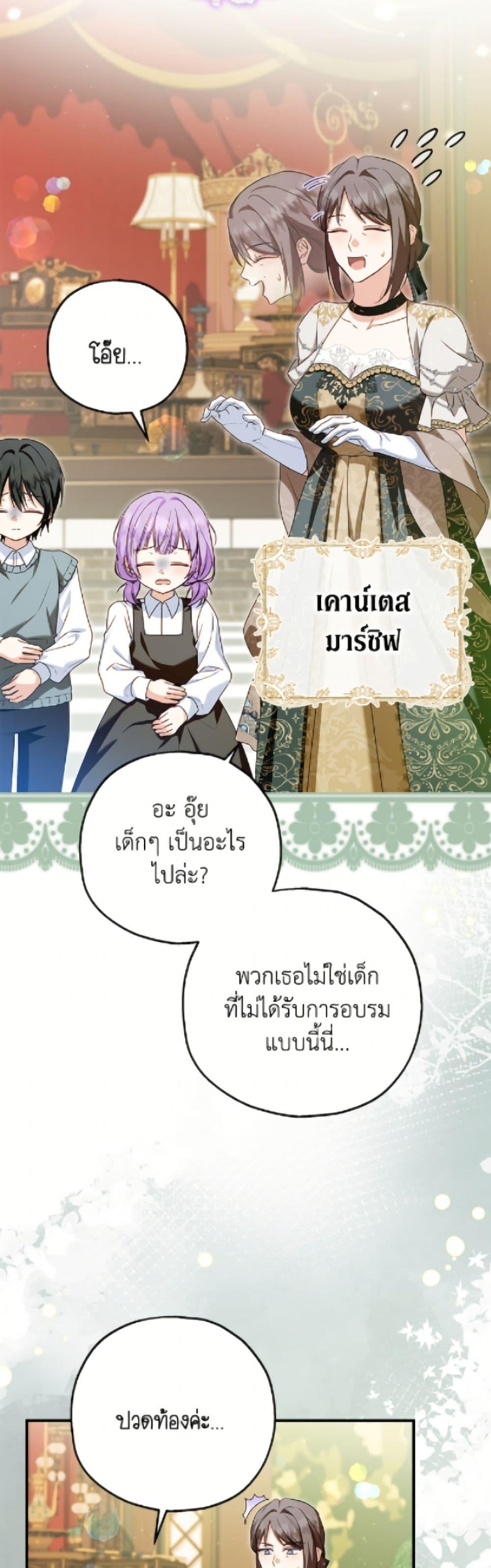 Manga-lc-com อ่านมังงะ อ่านการ์ตูน ออนไลน์ ฟรี The Adopted Daughter-in-law Wants To Leave ตอนที่ 1 2 3 4 5 6 7 8 9 10 11 12 13 14 ฟรี ไม่มีโฆษณา Manga-lc - อ่าน มังงะ อ่าน การ์ตูน ออนไลน์ อ่านมังงะ ฟรี