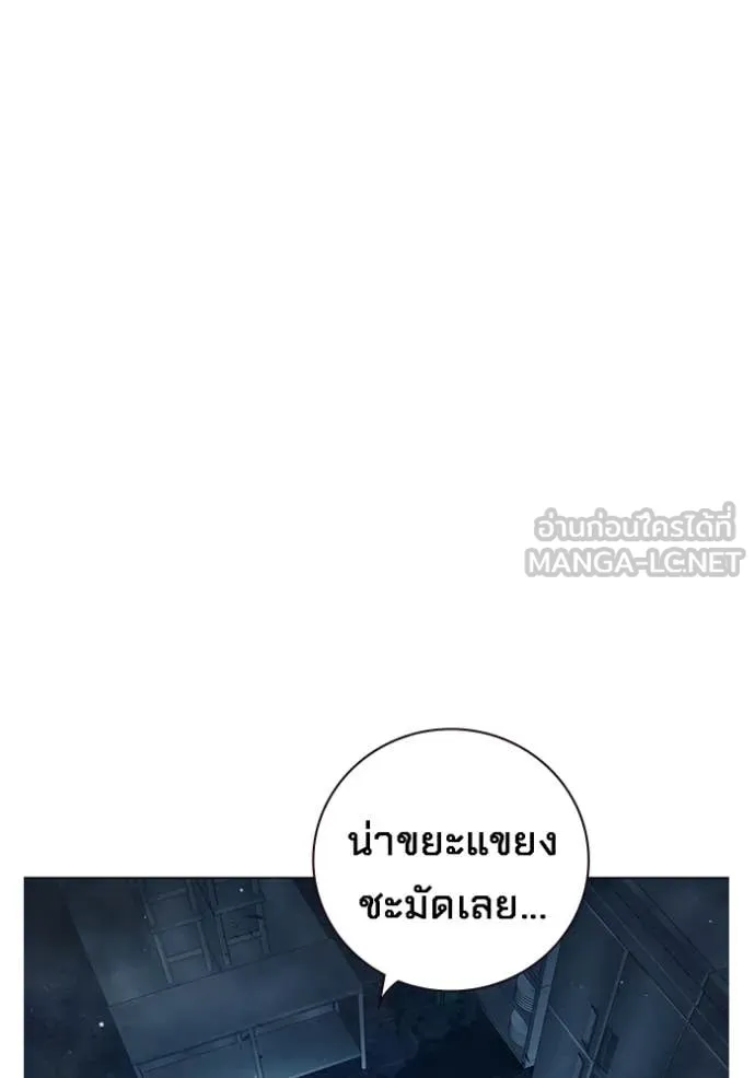 เยาวชนคนคุก3 ตอนที่ 49 รูปที่ 57