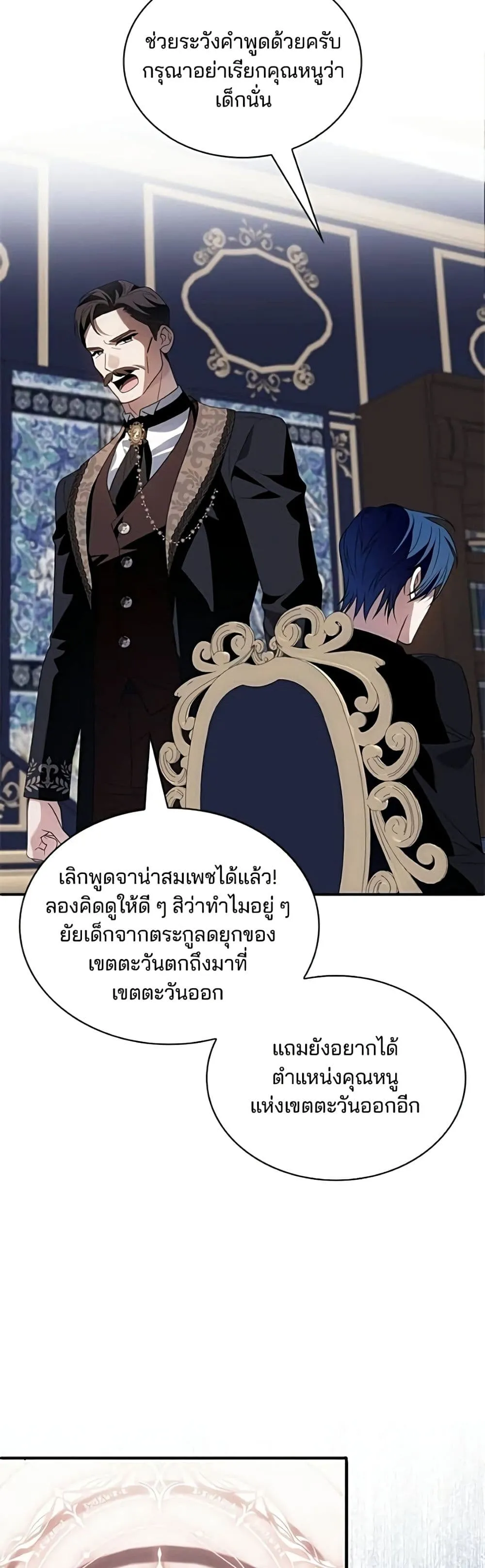 Manga-lc-com อ่านมังงะ อ่านการ์ตูน ออนไลน์ ฟรี Noble in Name, Vulgar at Heart – สตรีไร้รักแห่งตระกูลสูงศักด ตอนที่ 1 2 3 4 5 6 7 8 9 10 11 12 13 14 ฟรี ไม่มีโฆษณา Manga-lc - อ่าน มังงะ อ่าน การ์ตูน ออนไลน์ อ่านมังงะ ฟรี
