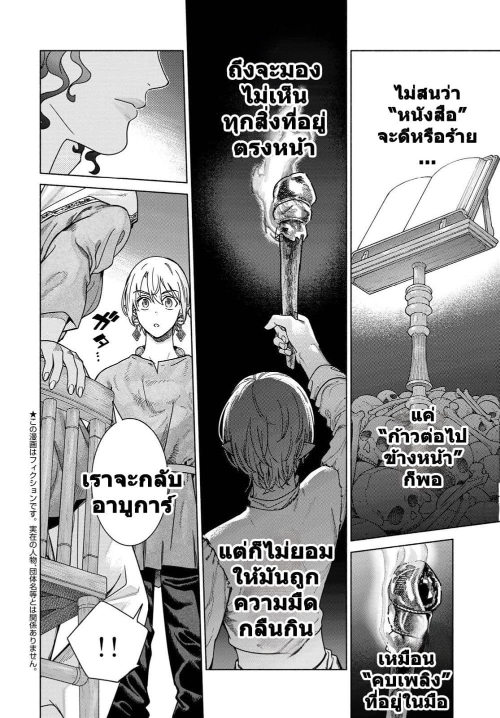 Manga-lc-com อ่านมังงะ อ่านการ์ตูน ออนไลน์ ฟรี Magus of the Library ตอนที่ 1 2 3 4 5 6 7 8 9 10 11 12 13 14 ฟรี ไม่มีโฆษณา Manga-lc - อ่าน มังงะ อ่าน การ์ตูน ออนไลน์ อ่านมังงะ ฟรี