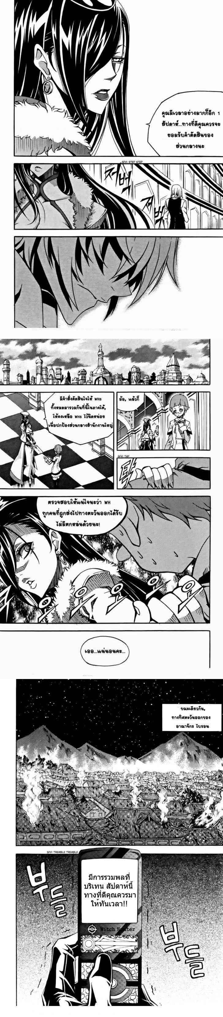 Manga-lc-com อ่านมังงะ อ่านการ์ตูน ออนไลน์ ฟรี WITCH HUNTER ตอนที่ 1 2 3 4 5 6 7 8 9 10 11 12 13 14 ฟรี ไม่มีโฆษณา Manga-lc - อ่าน มังงะ อ่าน การ์ตูน ออนไลน์ อ่านมังงะ ฟรี