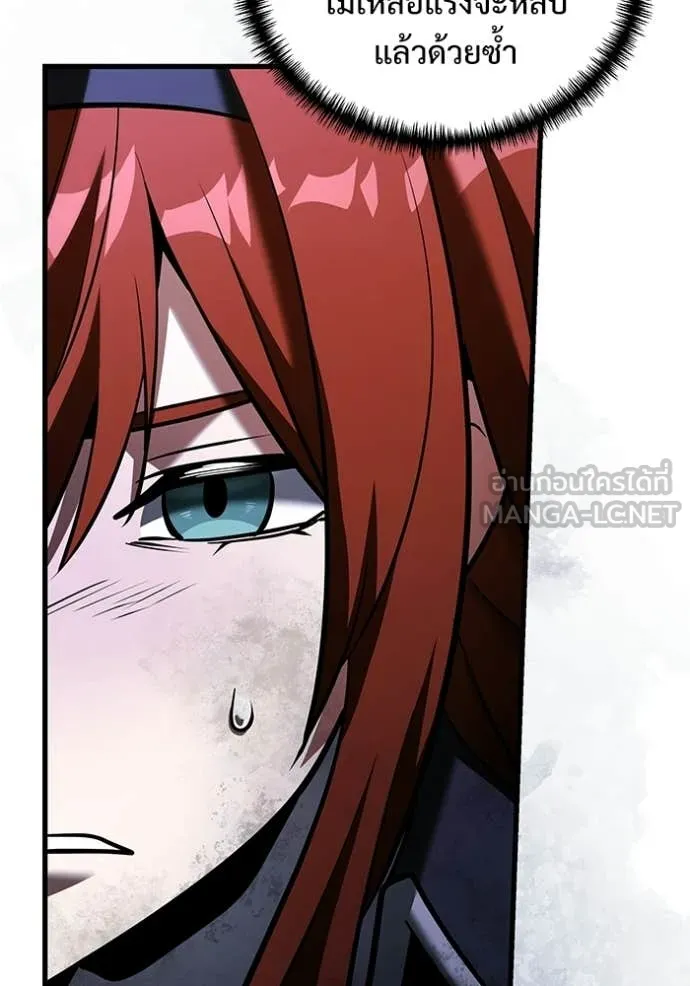 อัศวินดำล่าท้าเวลา ตอนที่ 137 รูปที่ 154