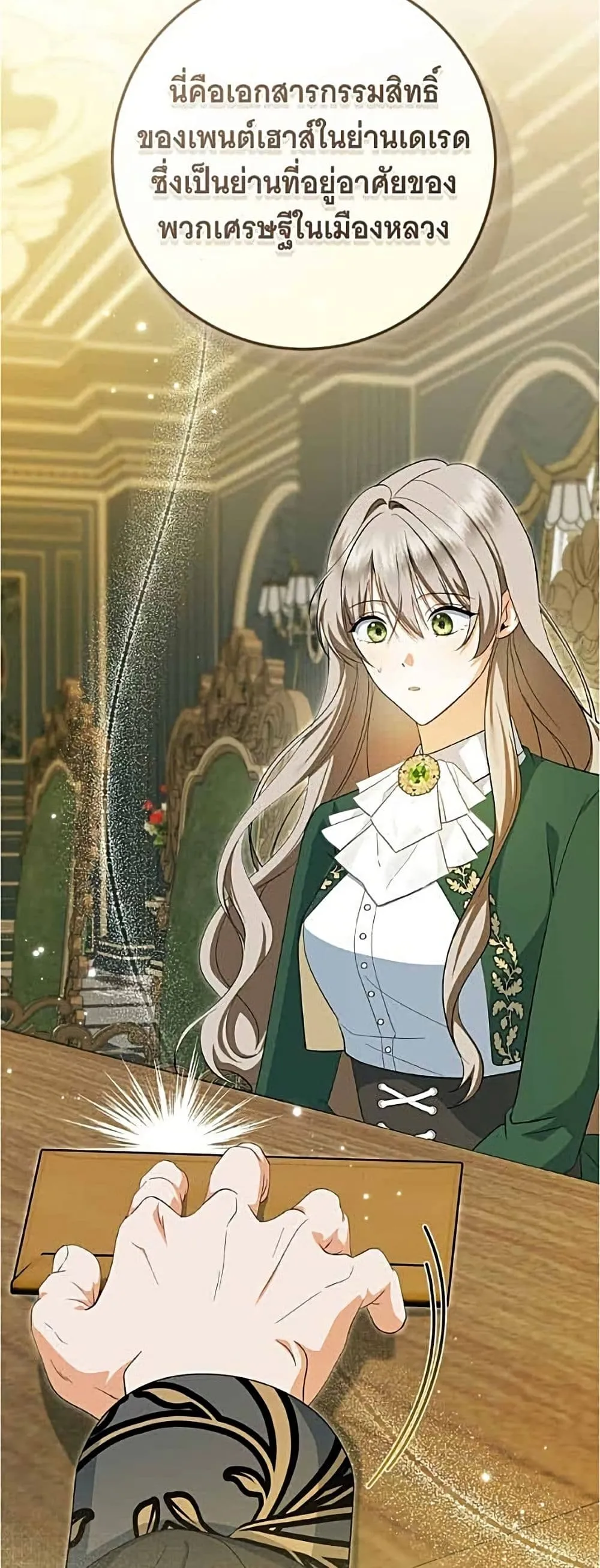 Manga-lc-com อ่านมังงะ อ่านการ์ตูน ออนไลน์ ฟรี All I Want is My Dream Home – โครงการมีสามีแถมฟรีบ้านในฝัน ตอนที่ 1 2 3 4 5 6 7 8 9 10 11 12 13 14 ฟรี ไม่มีโฆษณา Manga-lc - อ่าน มังงะ อ่าน การ์ตูน ออนไลน์ อ่านมังงะ ฟรี