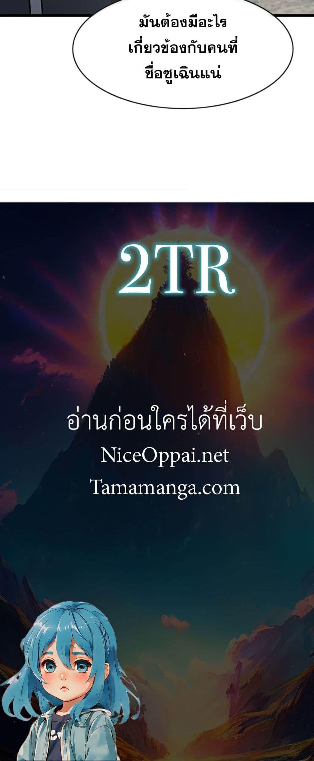 Manga-lc-com อ่านมังงะ อ่านการ์ตูน ออนไลน์ ฟรี The Big Boss Comes Down the Mountain Starting as a Male Secretary ตอนที่ 1 2 3 4 5 6 7 8 9 10 11 12 13 14 ฟรี ไม่มีโฆษณา Manga-lc - อ่าน มังงะ อ่าน การ์ตูน ออนไลน์ อ่านมังงะ ฟรี