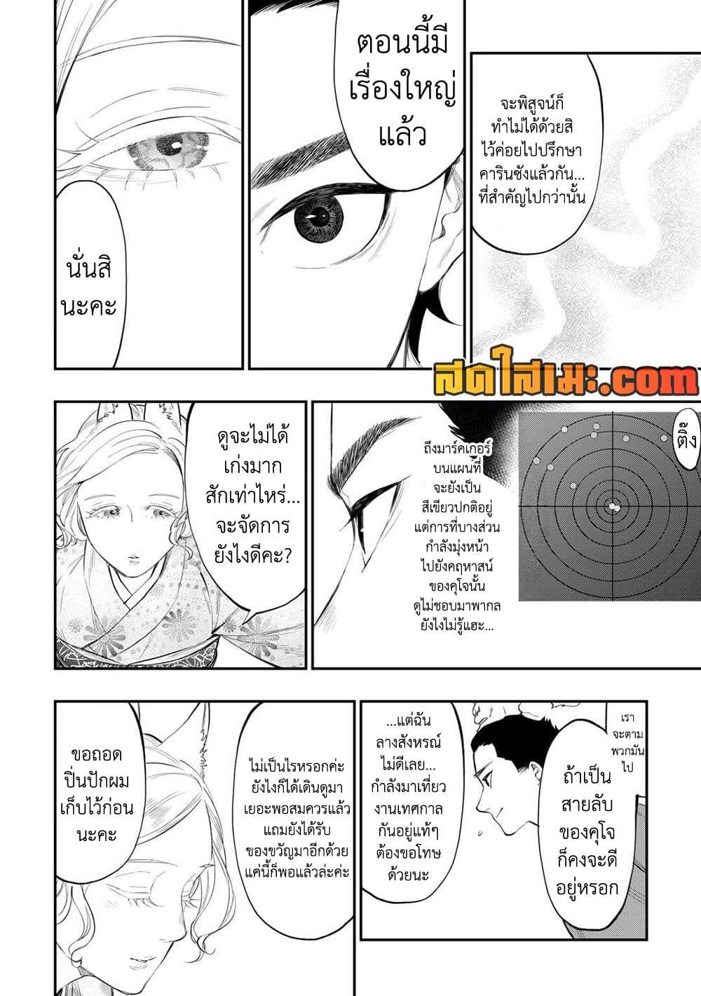 Manga-lc-com อ่านมังงะ อ่านการ์ตูน ออนไลน์ ฟรี The New Gate ตอนที่ 1 2 3 4 5 6 7 8 9 10 11 12 13 14 ฟรี ไม่มีโฆษณา Manga-lc - อ่าน มังงะ อ่าน การ์ตูน ออนไลน์ อ่านมังงะ ฟรี