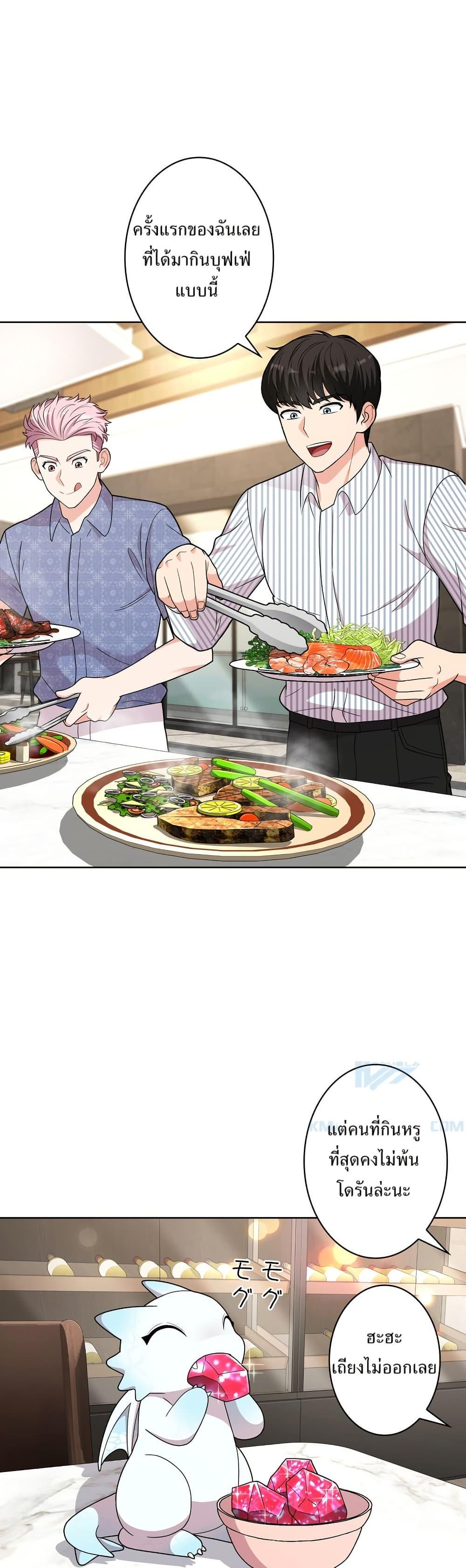 Manga-lc-com อ่านมังงะ อ่านการ์ตูน ออนไลน์ ฟรี The Female Lead Acquires Cheat Skills ตอนที่ 1 2 3 4 5 6 7 8 9 10 11 12 13 14 ฟรี ไม่มีโฆษณา Manga-lc - อ่าน มังงะ อ่าน การ์ตูน ออนไลน์ อ่านมังงะ ฟรี