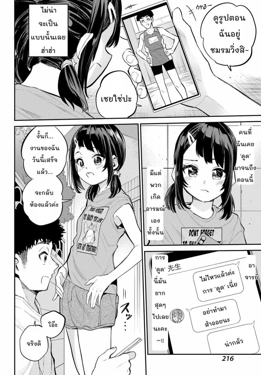 Manga-lc-com อ่านมังงะ อ่านการ์ตูน ออนไลน์ ฟรี Miya-chan no Kyuuin Life! ตอนที่ 1 2 3 4 5 6 7 8 9 10 11 12 13 14 ฟรี ไม่มีโฆษณา Manga-lc - อ่าน มังงะ อ่าน การ์ตูน ออนไลน์ อ่านมังงะ ฟรี