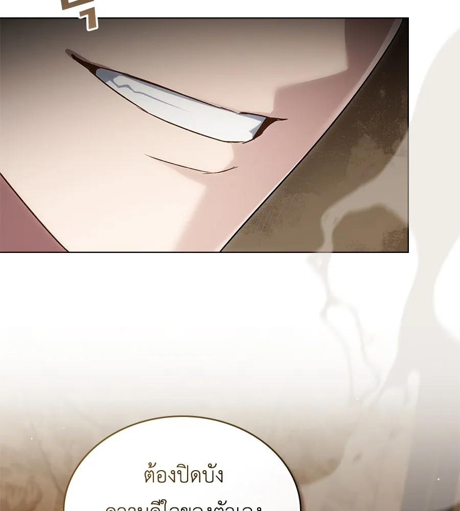 เล่ห์รักชนชั้นสูง ตอนที่ 24 รูปที่ 70