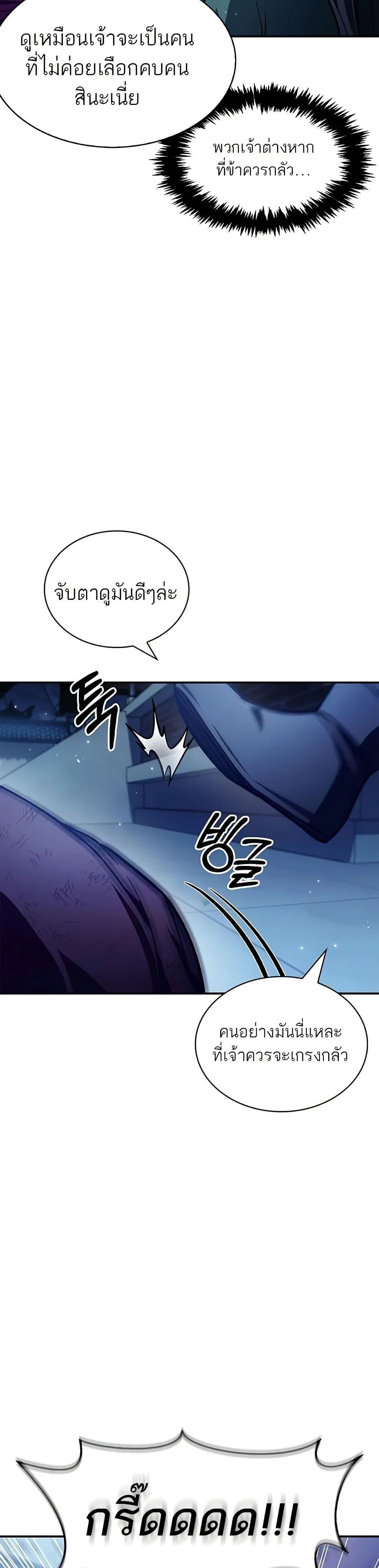 Manga-lc-com อ่านมังงะ อ่านการ์ตูน ออนไลน์ ฟรี Heavenly Grand Archive’s Young Master ตอนที่ 1 2 3 4 5 6 7 8 9 10 11 12 13 14 ฟรี ไม่มีโฆษณา Manga-lc - อ่าน มังงะ อ่าน การ์ตูน ออนไลน์ อ่านมังงะ ฟรี