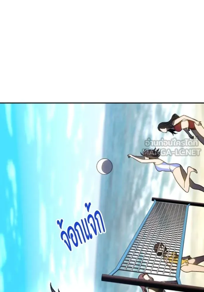 Regressor’s Life Aft ตอนที่ 108 รูปที่ 7