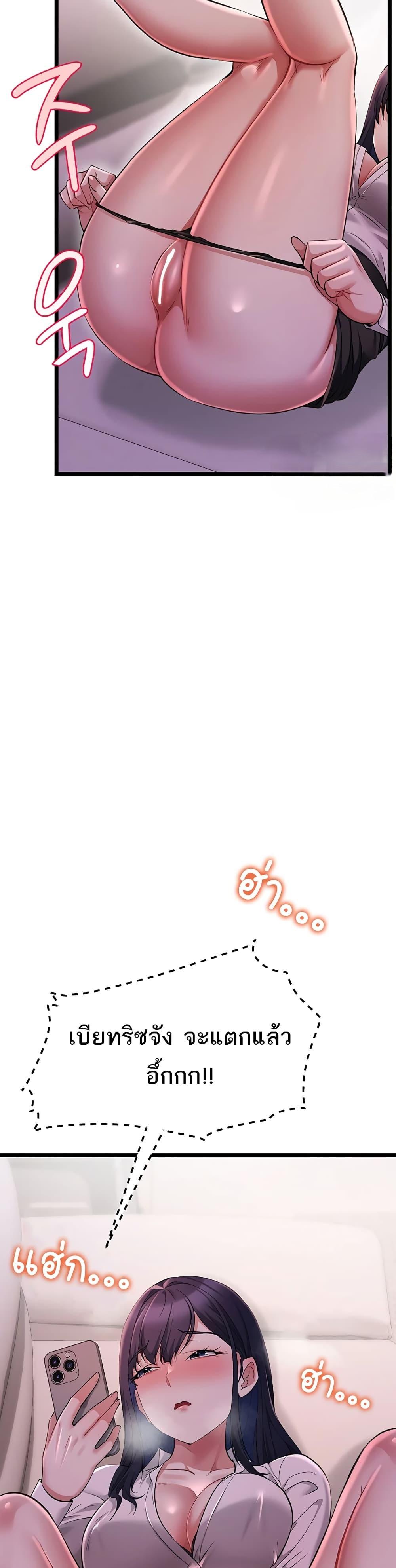 Doujin-Lc- อ่าน โดจิน มังฮวา เกาหลี ญี่ปุ่น จีน แปลไทย Ogokri Boot ตอนที่ 1 2 3 4 5 6 7 8 9 10 11 12 13 14 ฟรี ไม่มีโฆษณา อ่าน โดจิน Manhwa เกาหลี ญี่ปุ่น จีน เรามีครบ คัดมาให้เน้นๆ โดจิน 18+ รับประกันความฟินโดย  Doujin Lc