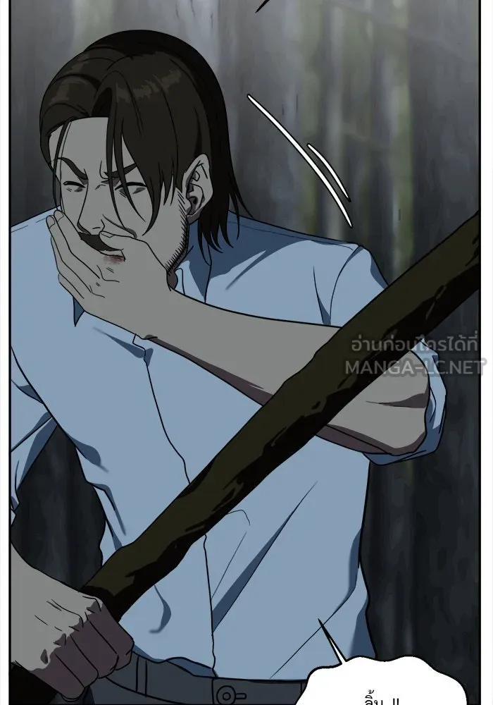 ช่วยเปลี่ยนฉันที ตอนที่ 26. จองฮย็อนจู 12 รูปที่ 30