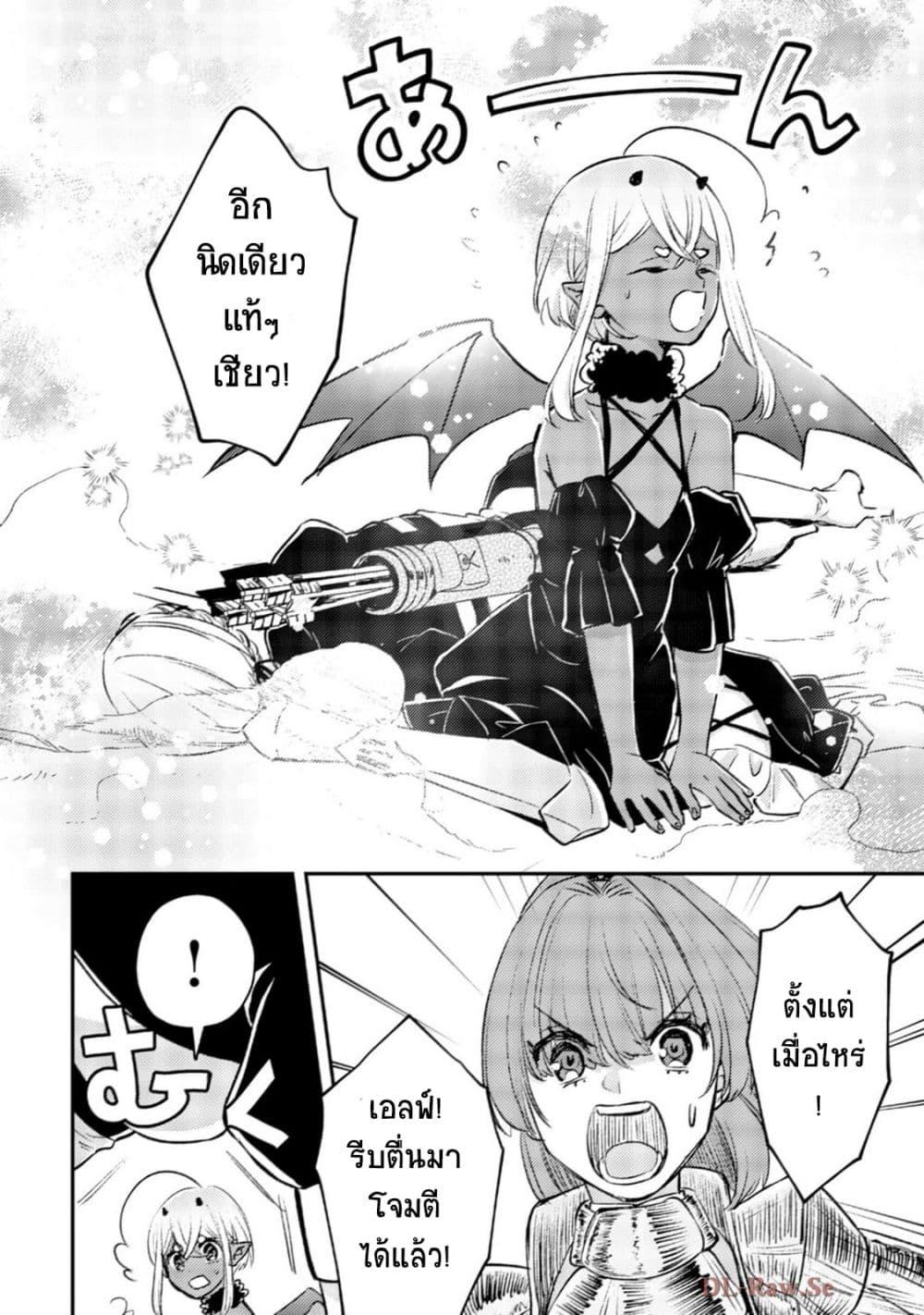 Manga-lc-com อ่านมังงะ อ่านการ์ตูน ออนไลน์ ฟรี Mob Kousei No Ore Demo Boukensha Ni Nareba Ria Takashi Ni Naremasu Ka ตอนที่ 1 2 3 4 5 6 7 8 9 10 11 12 13 14 ฟรี ไม่มีโฆษณา Manga-lc - อ่าน มังงะ อ่าน การ์ตูน ออนไลน์ อ่านมังงะ ฟรี