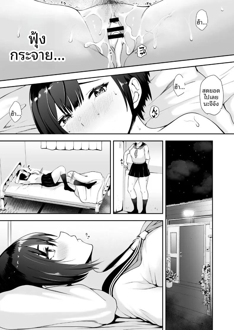 Doujin-Lc- อ่าน โดจิน มังฮวา เกาหลี ญี่ปุ่น จีน แปลไทย ความอยุติธรรมของวันสิ้นโลก (Kuware) (Rewrite) ตอนที่ 1 2 3 4 5 6 7 8 9 10 11 12 13 14 ฟรี ไม่มีโฆษณา อ่าน โดจิน Manhwa เกาหลี ญี่ปุ่น จีน เรามีครบ คัดมาให้เน้นๆ โดจิน 18+ รับประกันความฟินโดย  Doujin Lc
