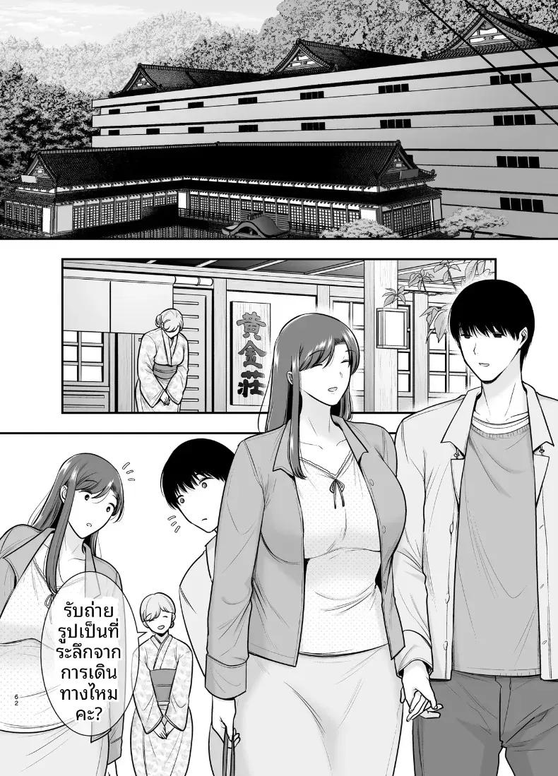 Doujin-Lc- อ่าน โดจิน มังฮวา เกาหลี ญี่ปุ่น จีน แปลไทย แม่เพือนที่ผมแอบรัก [Ogon Shinshi Club (Cloudy)] Mariko-san to Boku ~Baito saki no Hitozuma to no Furin Kankei~ ตอนที่ 1 2 3 4 5 6 7 8 9 10 11 12 13 14 ฟรี ไม่มีโฆษณา อ่าน โดจิน Manhwa เกาหลี ญี่ปุ่น จีน เรามีครบ คัดมาให้เน้นๆ โดจิน 18+ รับประกันความฟินโดย  Doujin Lc