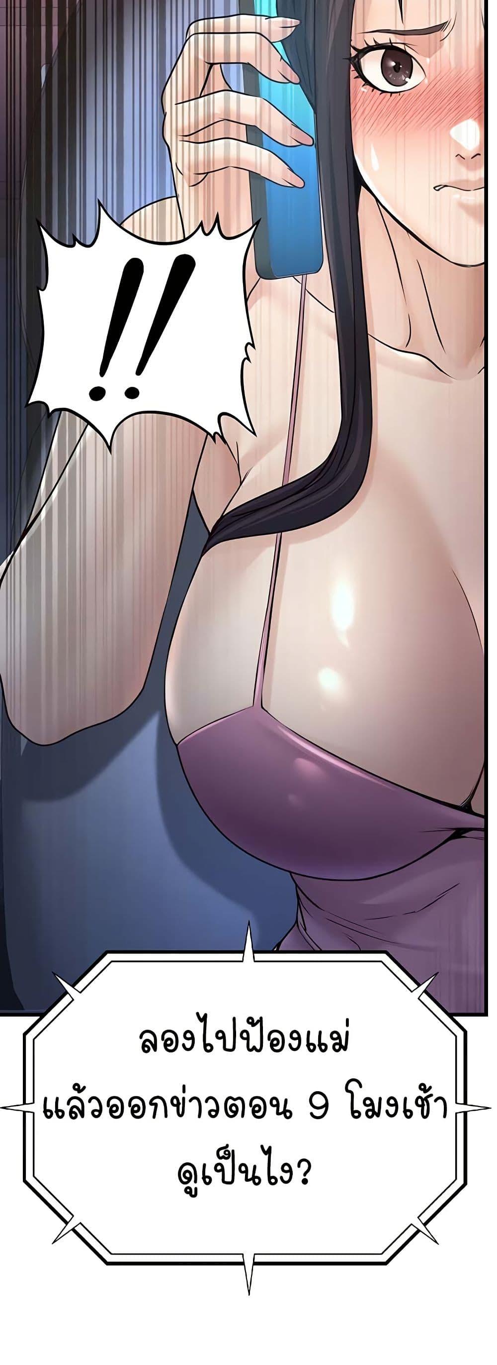 Doujin-Lc- อ่าน โดจิน มังฮวา เกาหลี ญี่ปุ่น จีน แปลไทย The Public Servant’s Double Life ตอนที่ 1 2 3 4 5 6 7 8 9 10 11 12 13 14 ฟรี ไม่มีโฆษณา อ่าน โดจิน Manhwa เกาหลี ญี่ปุ่น จีน เรามีครบ คัดมาให้เน้นๆ โดจิน 18+ รับประกันความฟินโดย  Doujin Lc