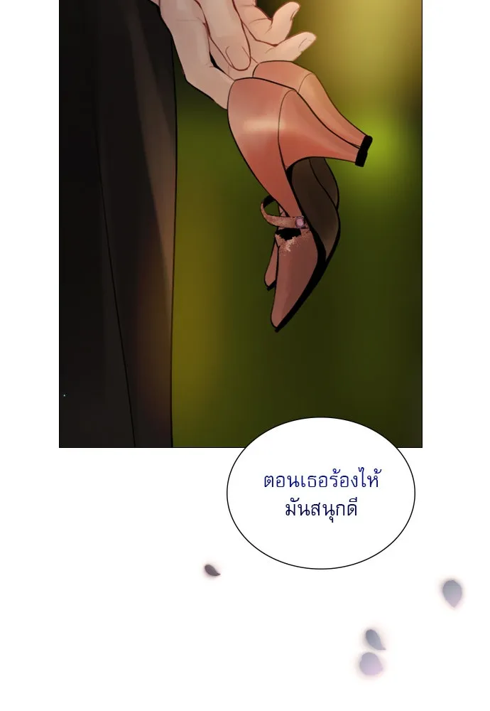 ถ้าไม่ร้อง ก็จงอ้อนวอนซะ ตอนที่ 30 รูปที่ 50