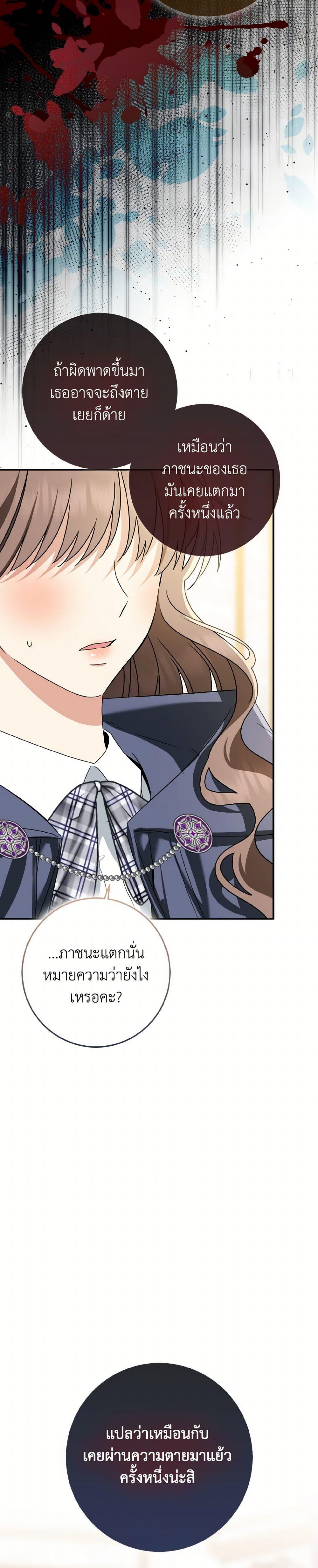 Manga-lc-com อ่านมังงะ อ่านการ์ตูน ออนไลน์ ฟรี Our Tyrant Became Young ตอนที่ 1 2 3 4 5 6 7 8 9 10 11 12 13 14 ฟรี ไม่มีโฆษณา Manga-lc - อ่าน มังงะ อ่าน การ์ตูน ออนไลน์ อ่านมังงะ ฟรี