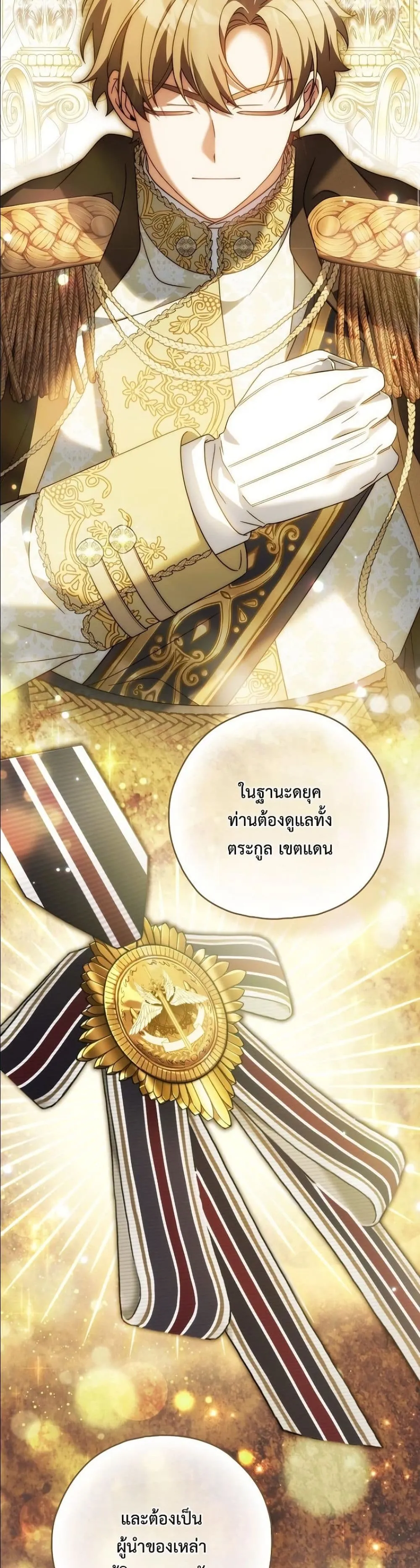 Manga-lc-com อ่านมังงะ อ่านการ์ตูน ออนไลน์ ฟรี Looking For The Villainess Contract Husband ตอนที่ 1 2 3 4 5 6 7 8 9 10 11 12 13 14 ฟรี ไม่มีโฆษณา Manga-lc - อ่าน มังงะ อ่าน การ์ตูน ออนไลน์ อ่านมังงะ ฟรี