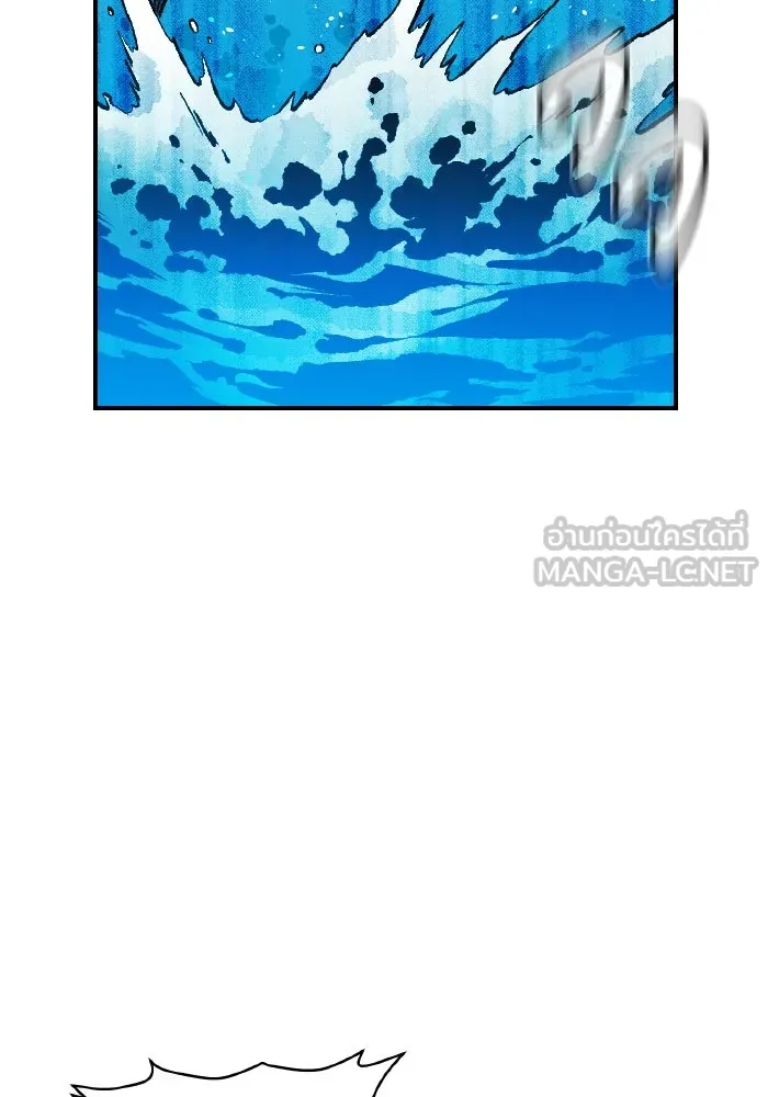 The Lone Necromancer ตอนที่ 89 รูปที่ 135