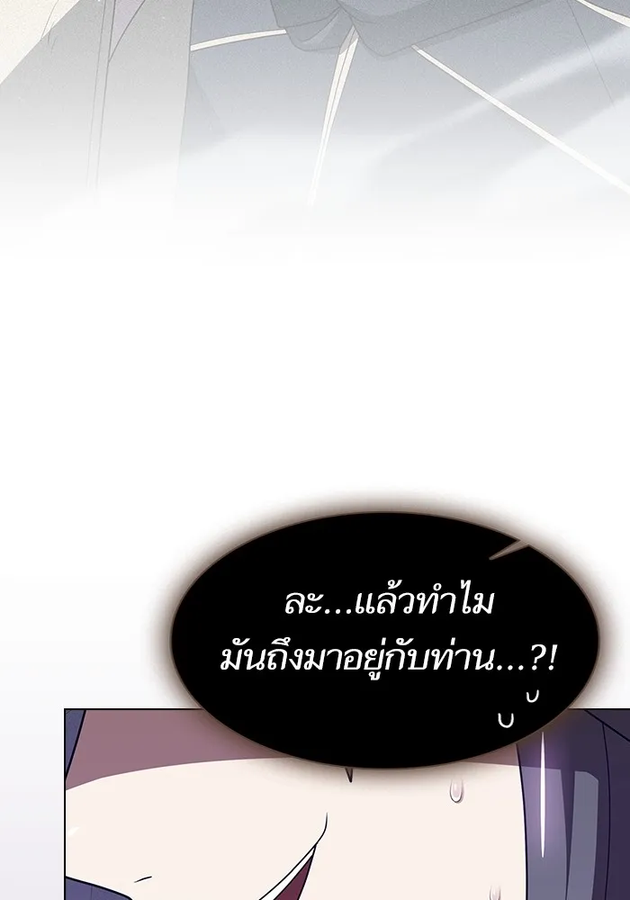 ผู้เล่นขั้นเทพแห่งหอคอยฝึกสอน ตอนที่ 209 รูปที่ 118
