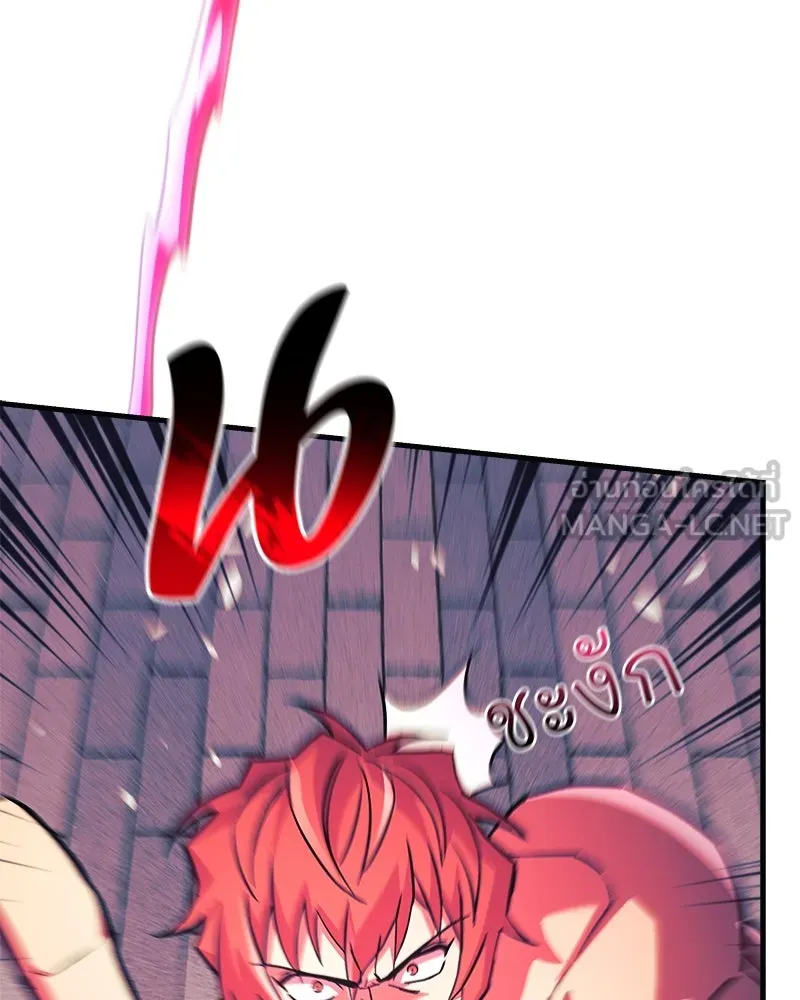 สัปดาห์นี้งดอัปตอนใหม่ ตอนที่ 66 รูปที่ 84