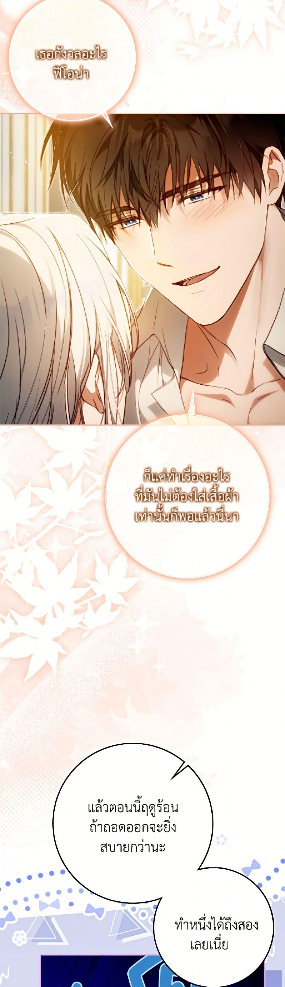 Manga-lc-com อ่านมังงะ อ่านการ์ตูน ออนไลน์ ฟรี I Became the Wife of the Male Lead ตอนที่ 1 2 3 4 5 6 7 8 9 10 11 12 13 14 ฟรี ไม่มีโฆษณา Manga-lc - อ่าน มังงะ อ่าน การ์ตูน ออนไลน์ อ่านมังงะ ฟรี