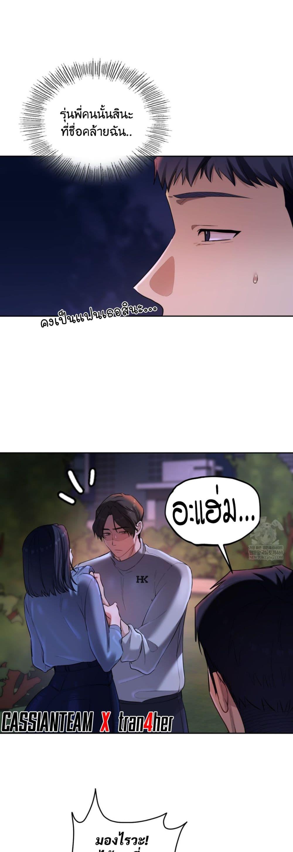 Doujin-Lc- อ่าน โดจิน มังฮวา เกาหลี ญี่ปุ่น จีน แปลไทย The Professor ตอนที่ 1 2 3 4 5 6 7 8 9 10 11 12 13 14 ฟรี ไม่มีโฆษณา อ่าน โดจิน Manhwa เกาหลี ญี่ปุ่น จีน เรามีครบ คัดมาให้เน้นๆ โดจิน 18+ รับประกันความฟินโดย  Doujin Lc