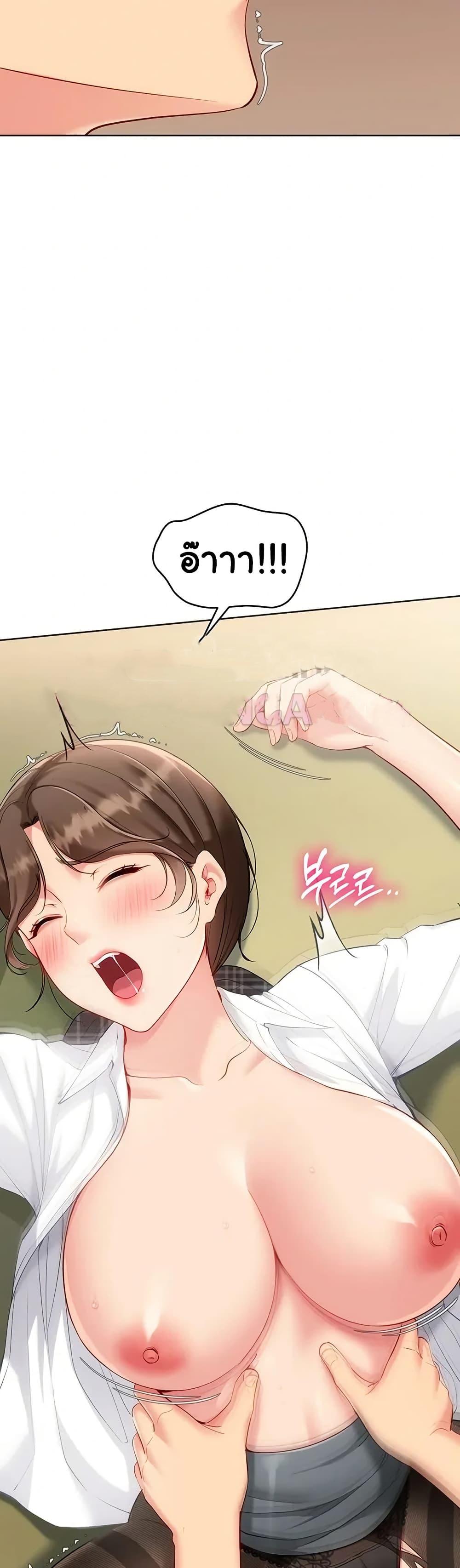 Doujin-Lc- อ่าน โดจิน มังฮวา เกาหลี ญี่ปุ่น จีน แปลไทย Set It! ตอนที่ 1 2 3 4 5 6 7 8 9 10 11 12 13 14 ฟรี ไม่มีโฆษณา อ่าน โดจิน Manhwa เกาหลี ญี่ปุ่น จีน เรามีครบ คัดมาให้เน้นๆ โดจิน 18+ รับประกันความฟินโดย  Doujin Lc