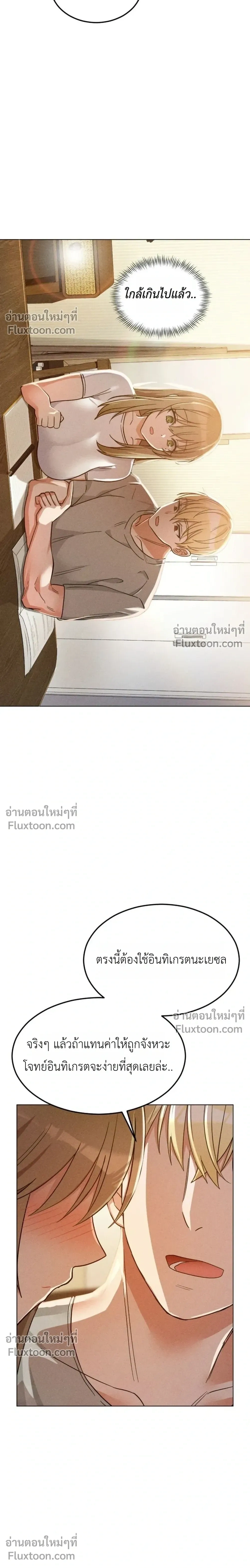 Doujin-Lc- อ่าน โดจิน มังฮวา เกาหลี ญี่ปุ่น จีน แปลไทย Suspicious Tutoring สอนพิเศษสุดเสียว ตอนที่ 1 2 3 4 5 6 7 8 9 10 11 12 13 14 ฟรี ไม่มีโฆษณา อ่าน โดจิน Manhwa เกาหลี ญี่ปุ่น จีน เรามีครบ คัดมาให้เน้นๆ โดจิน 18+ รับประกันความฟินโดย  Doujin Lc