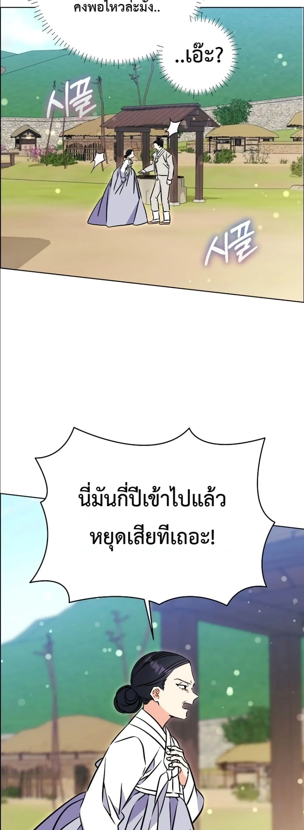 Manga-lc-com อ่านมังงะ อ่านการ์ตูน ออนไลน์ ฟรี The Princess’s Guide to a Perfect Life ตอนที่ 1 2 3 4 5 6 7 8 9 10 11 12 13 14 ฟรี ไม่มีโฆษณา Manga-lc - อ่าน มังงะ อ่าน การ์ตูน ออนไลน์ อ่านมังงะ ฟรี