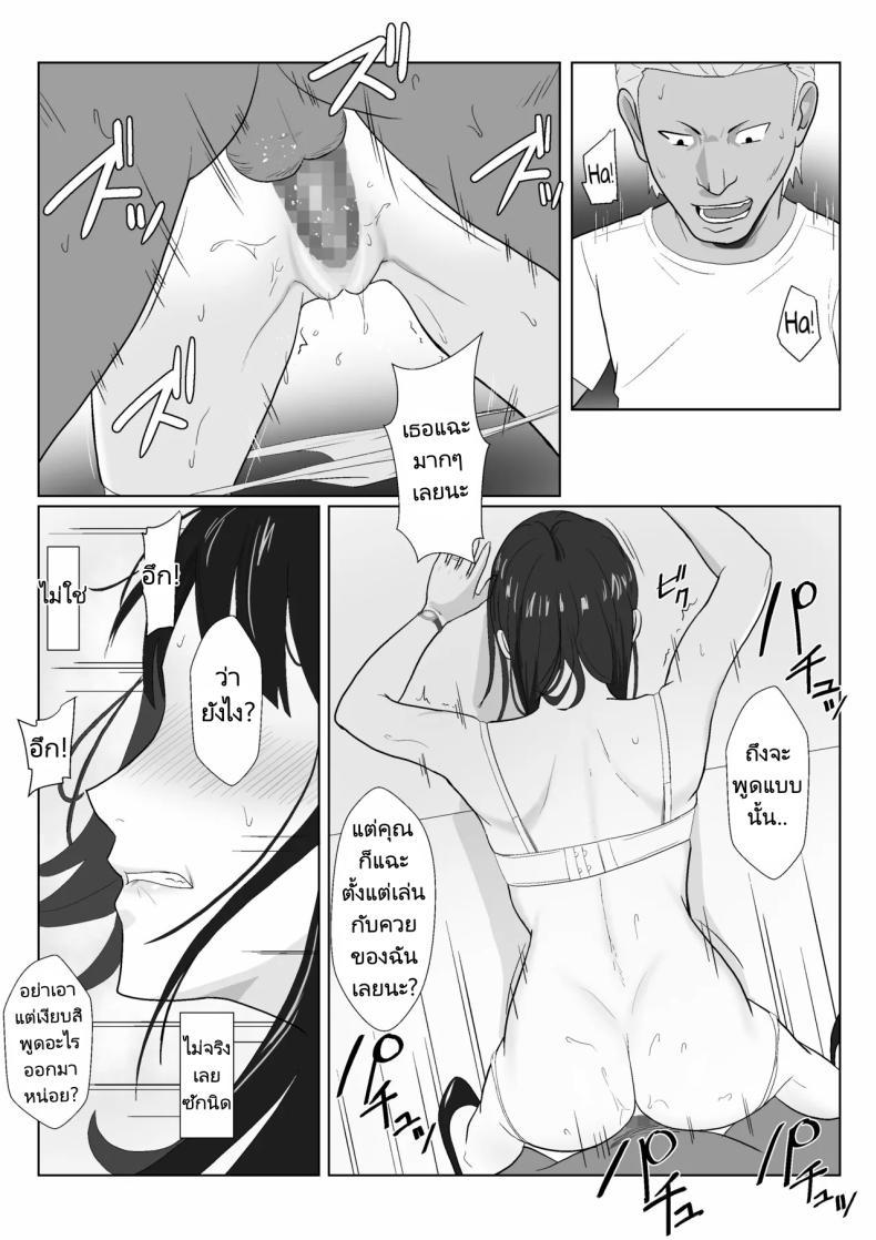 Doujin-Lc- อ่าน โดจิน มังฮวา เกาหลี ญี่ปุ่น จีน แปลไทย ในวันที่พลาดไป [Kiyama Haru] Himuro Keika wa DQN kyoushi ni wakaraserareru! ตอนที่ 1 2 3 4 5 6 7 8 9 10 11 12 13 14 ฟรี ไม่มีโฆษณา อ่าน โดจิน Manhwa เกาหลี ญี่ปุ่น จีน เรามีครบ คัดมาให้เน้นๆ โดจิน 18+ รับประกันความฟินโดย  Doujin Lc