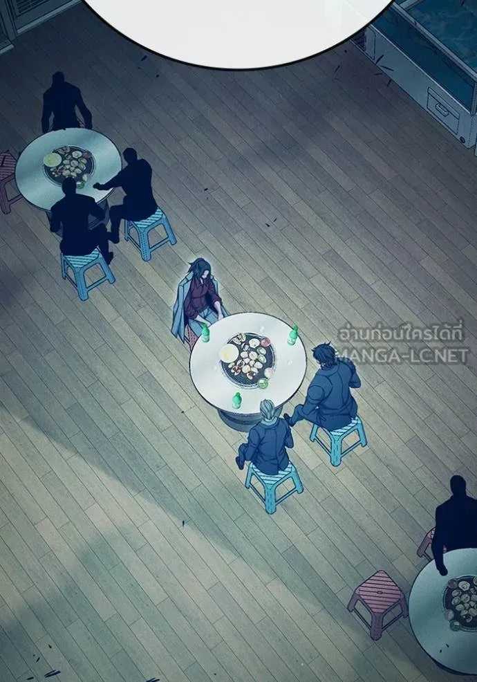 เยาวชนคนคุก ตอนที่ 84 รูปที่ 174