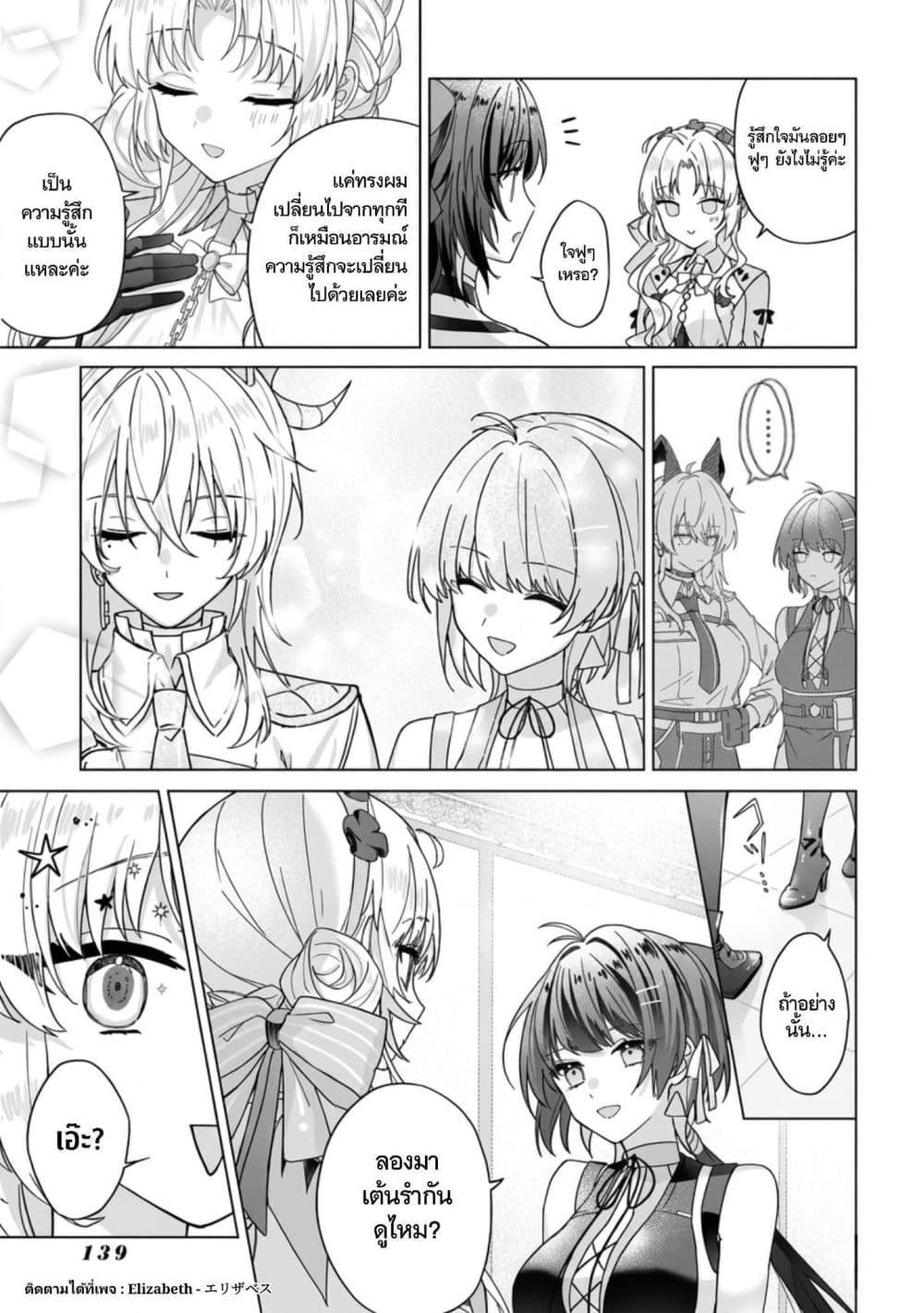 Manga-lc-com อ่านมังงะ อ่านการ์ตูน ออนไลน์ ฟรี Wuthering Wave Comic Anthology ตอนที่ 1 2 3 4 5 6 7 8 9 10 11 12 13 14 ฟรี ไม่มีโฆษณา Manga-lc - อ่าน มังงะ อ่าน การ์ตูน ออนไลน์ อ่านมังงะ ฟรี