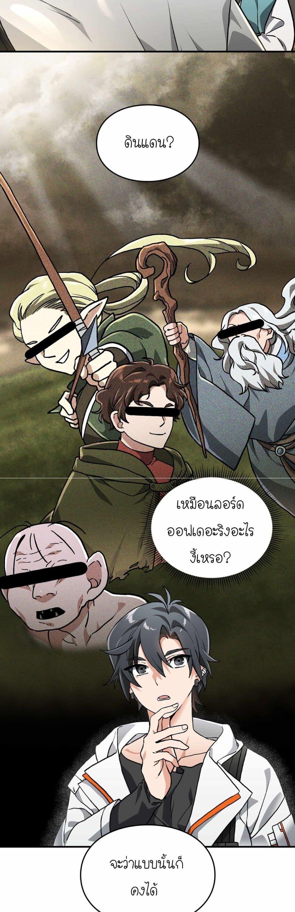 Manga-lc-com อ่านมังงะ อ่านการ์ตูน ออนไลน์ ฟรี How I Became an SSS Rank Delivery Hunter ตอนที่ 1 2 3 4 5 6 7 8 9 10 11 12 13 14 ฟรี ไม่มีโฆษณา Manga-lc - อ่าน มังงะ อ่าน การ์ตูน ออนไลน์ อ่านมังงะ ฟรี