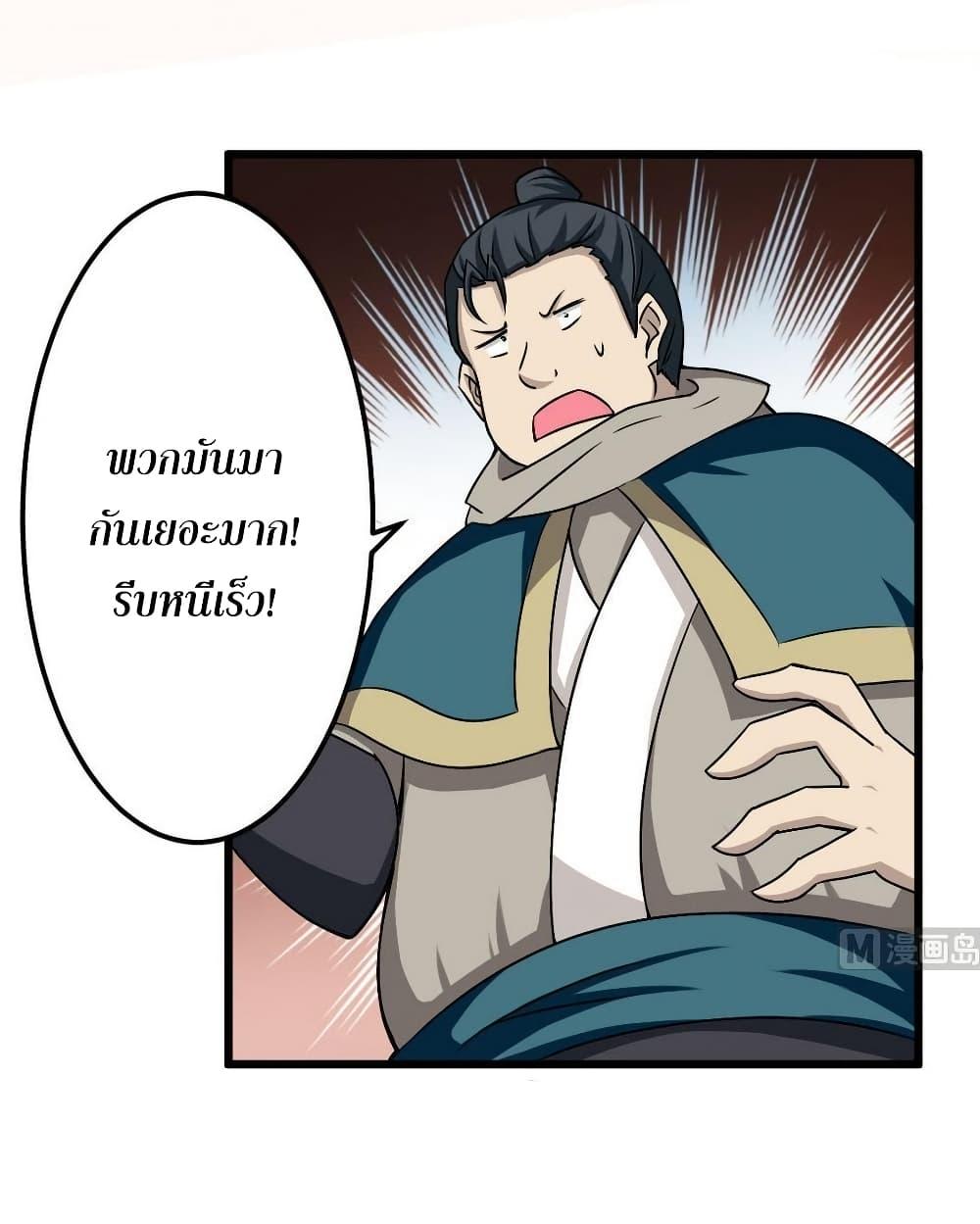 Manga-lc-com อ่านมังงะ อ่านการ์ตูน ออนไลน์ ฟรี Magic Fairy ปรัมปราแห่งเวทมนตร์ ตอนที่ 1 2 3 4 5 6 7 8 9 10 11 12 13 14 ฟรี ไม่มีโฆษณา Manga-lc - อ่าน มังงะ อ่าน การ์ตูน ออนไลน์ อ่านมังงะ ฟรี