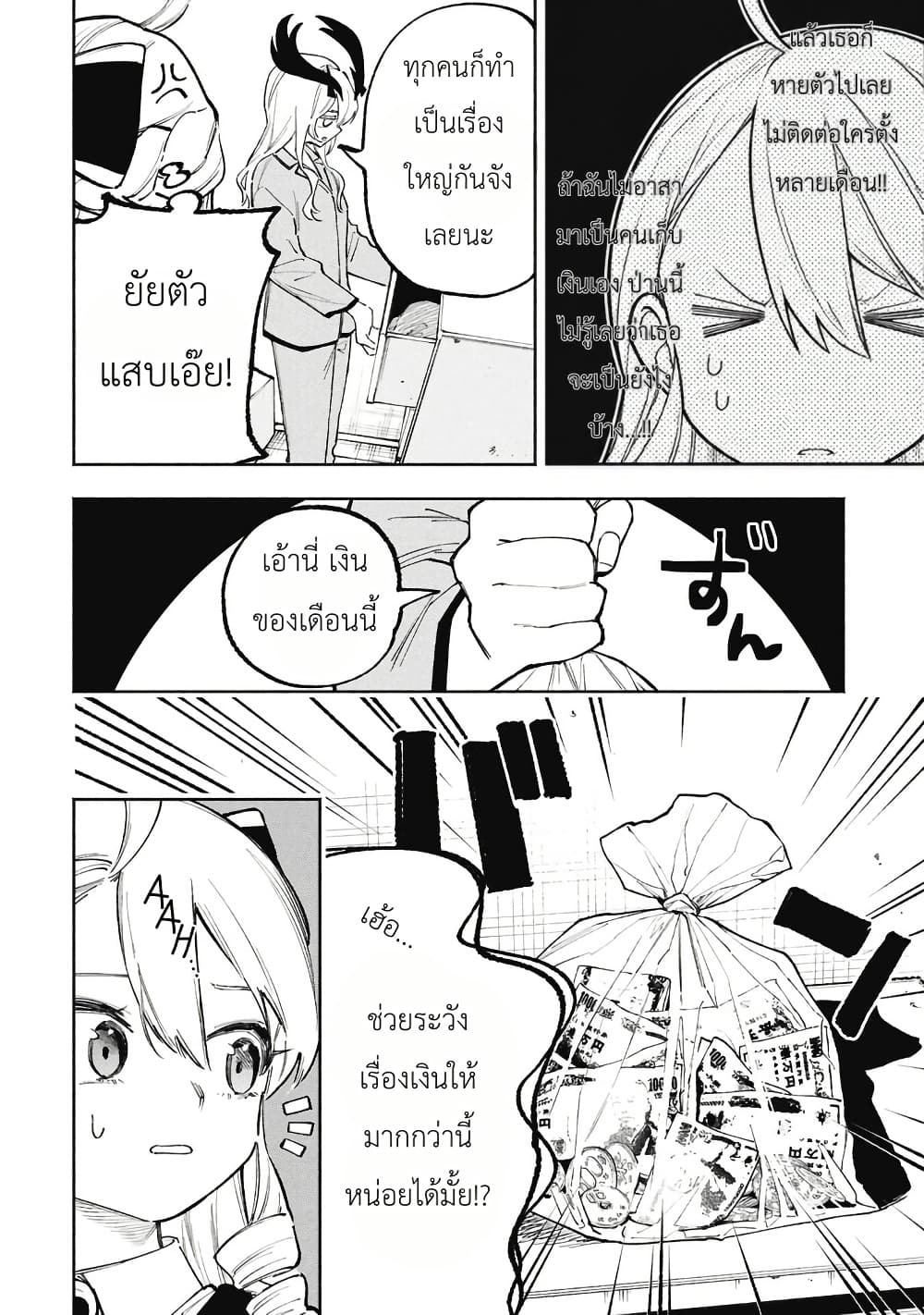 Manga-lc-com อ่านมังงะ อ่านการ์ตูน ออนไลน์ ฟรี Lucifer-san no Daraku Gohan ตอนที่ 1 2 3 4 5 6 7 8 9 10 11 12 13 14 ฟรี ไม่มีโฆษณา Manga-lc - อ่าน มังงะ อ่าน การ์ตูน ออนไลน์ อ่านมังงะ ฟรี