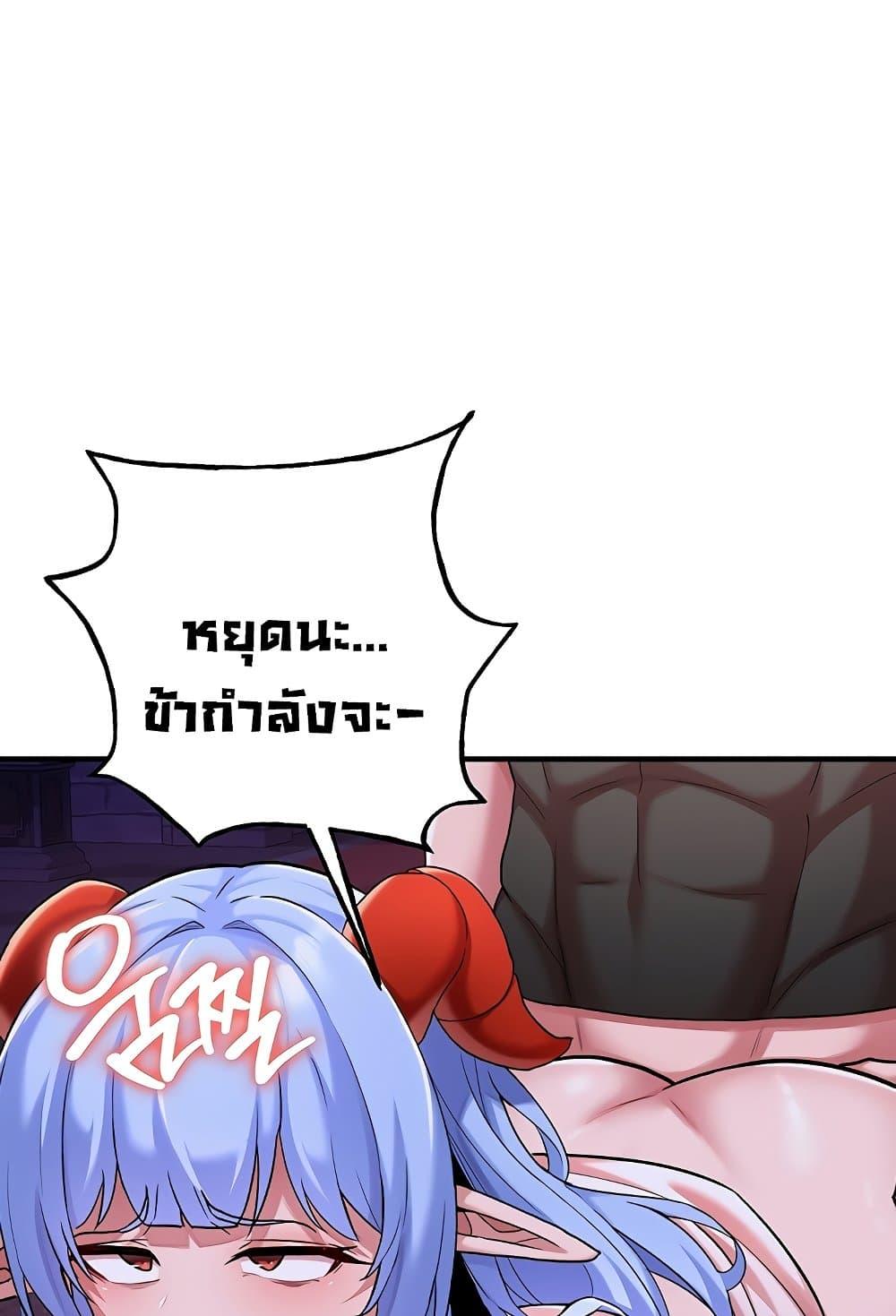 Doujin-Lc- อ่าน โดจิน มังฮวา เกาหลี ญี่ปุ่น จีน แปลไทย The Warrior Dissatisfied with Everyone ตอนที่ 1 2 3 4 5 6 7 8 9 10 11 12 13 14 ฟรี ไม่มีโฆษณา อ่าน โดจิน Manhwa เกาหลี ญี่ปุ่น จีน เรามีครบ คัดมาให้เน้นๆ โดจิน 18+ รับประกันความฟินโดย  Doujin Lc