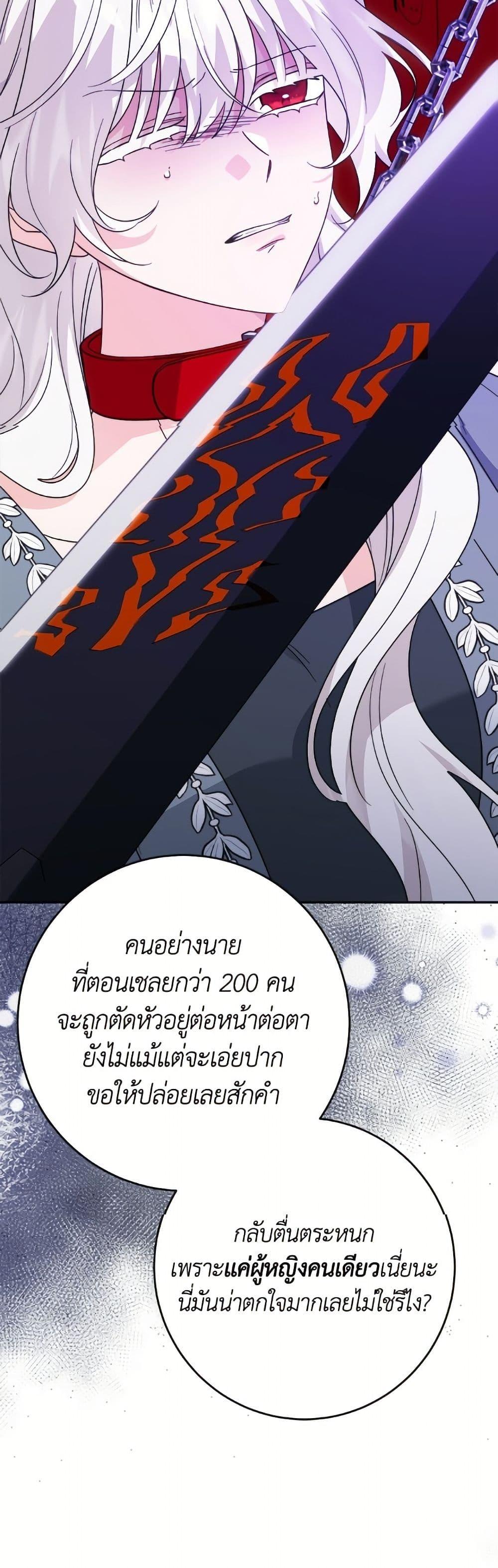 Manga-lc-com อ่านมังงะ อ่านการ์ตูน ออนไลน์ ฟรี The Male Lead is in Charge of the Successor ตอนที่ 1 2 3 4 5 6 7 8 9 10 11 12 13 14 ฟรี ไม่มีโฆษณา Manga-lc - อ่าน มังงะ อ่าน การ์ตูน ออนไลน์ อ่านมังงะ ฟรี